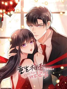 《少女大战异国际》动漫高清全集