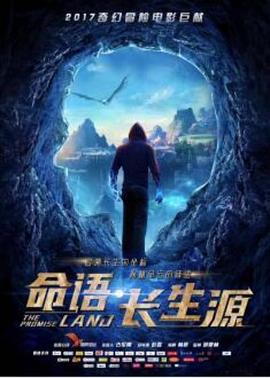 《中华大丈夫粤语》电视剧高清全集