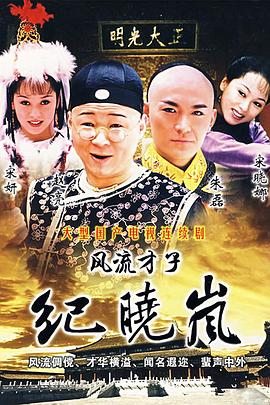 《另一只羔羊》电影高清完整版