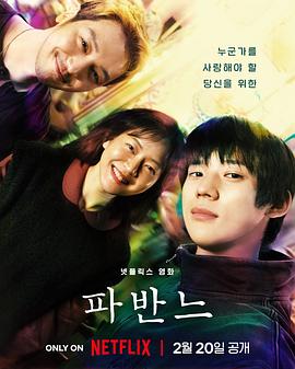 《愿望爱人》电影高清完整版