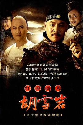 《秦岭镇天棺》电影高清完整版