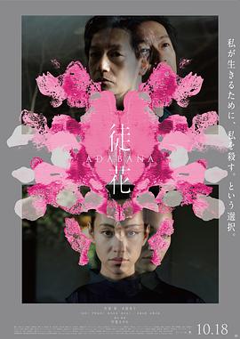 《两位女巫》电影高清完整版