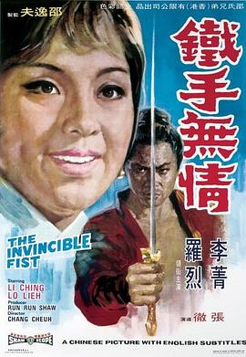 《阴阳眼之瞳灵第宅》电影高清完整版