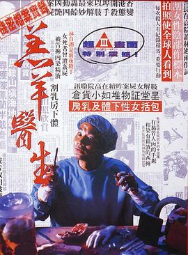 《比尔·伯尔：红石剧场现场秀》电影高清完整版
