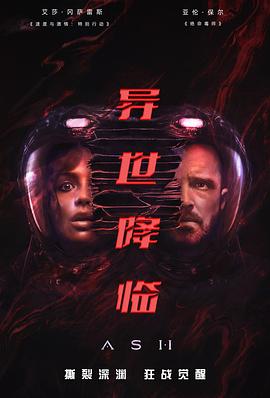 《鮮榨果汁》电影高清完整版