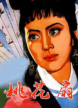 《鮮榨果汁》电影高清完整版
