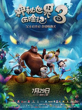 《满月之下请相爱》电视剧高清全集
