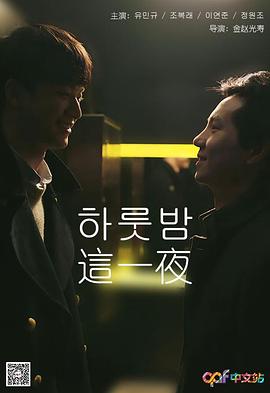 《满月之下请相爱》电视剧高清全集
