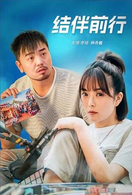 《毒舌家庭》电视剧高清全集