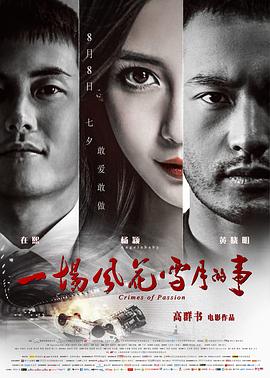 《七十二家房客第七部粤语》电视剧高清全集