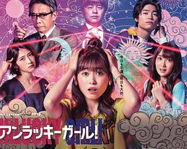 《重回阴间》电影高清完整版