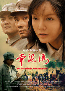 《杀死两个恋人》电影高清完整版