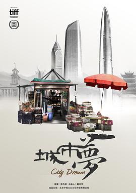 《苦月亮【影视说明】》电影高清完整版