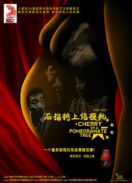 《浮屠镇河妖之诡墓龙棺》电影高清完整版