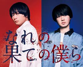 《魔债粤语》电影高清完整版