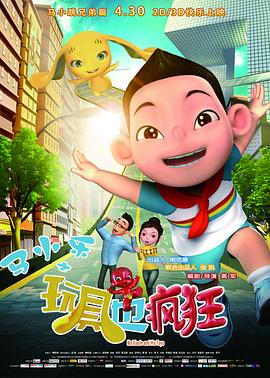 《高档定制》电影高清完整版