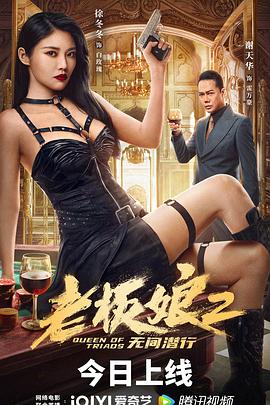《父子老爷车》电影高清完整版