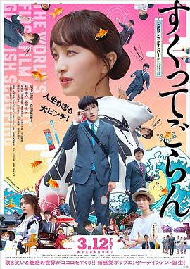 《食神粤语》电影高清完整版
