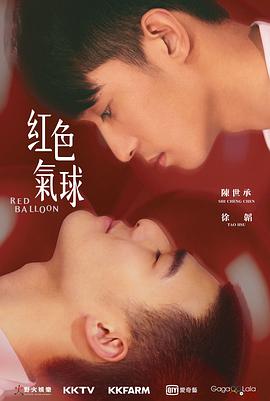 《越女剑粤语》电视剧高清全集