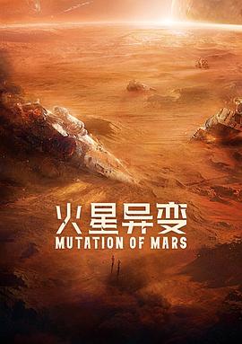 《迷魂镇》电影高清完整版