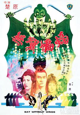 《亡者之妻第二季》电视剧高清全集
