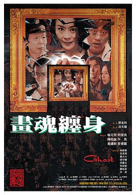 《红衣手记国语》电视剧高清全集
