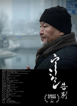 《燃情克利夫兰第三季》电视剧高清全集