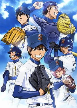 《余烬夺宝》电影高清完整版