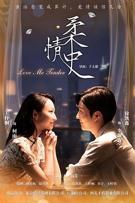 《波斯语版》电影高清完整版
