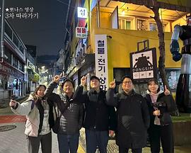 《高兴超人》电影高清完整版