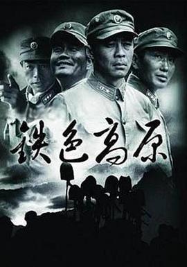 《高兴超人》电影高清完整版