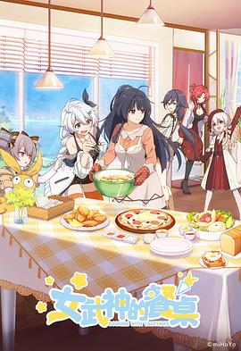 《奇遇HDTS预览版》电影高清完整版