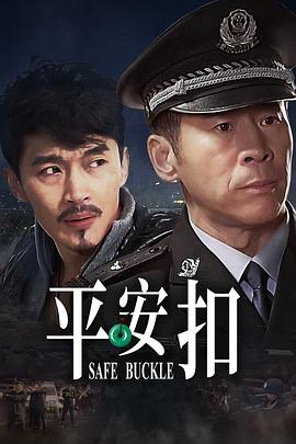 《奇遇HDTS预览版》电影高清完整版