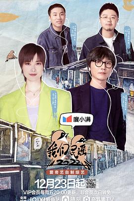 《历史系男生》电影高清完整版