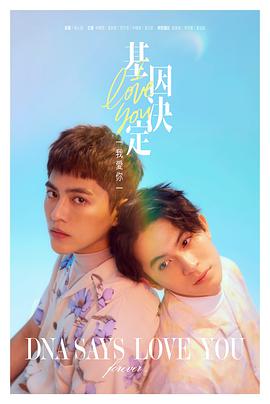 《赌博默示录》动漫高清全集