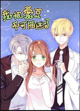 《马栏花花便利店 第三季》综艺高清完整版