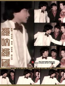 《高于日子》电影高清完整版