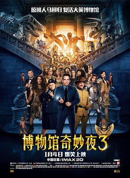 《含笑九泉》电影高清完整版