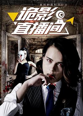 《西游降魔篇粤语》电影高清完整版