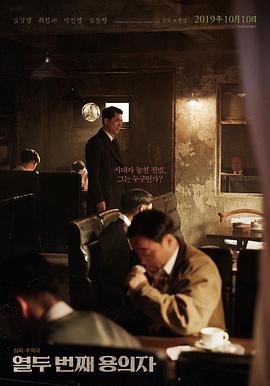 《命运航班第三季》电视剧高清全集