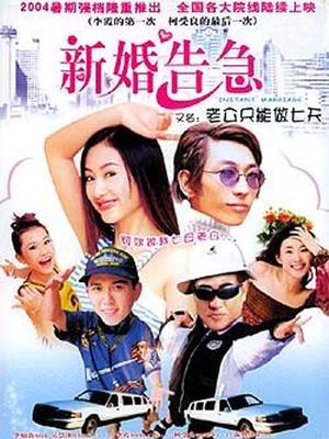 《比赛》电影高清完整版