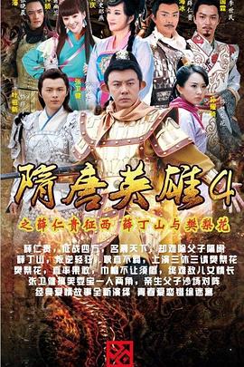 《琉璃女坊诡事集》电视剧高清全集