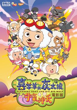 《未来有你》电影高清完整版