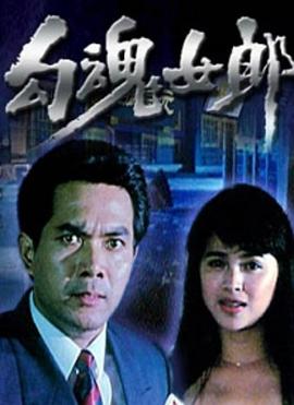 《爱情情结》动漫高清全集