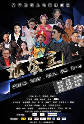 《祝卿好》电视剧高清全集