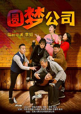 《死神的精度》电影高清完整版