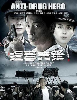 《传奇的诞生》电影高清完整版