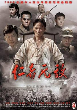 《雅典娜》电影高清完整版