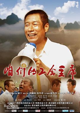 《夺命楼房》电影高清完整版