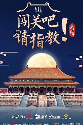 《云南故事》电影高清完整版